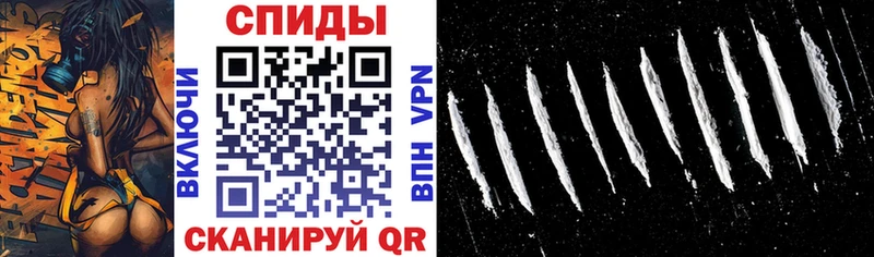 Амфетамин VHQ  Купить закладки  Заполярный 