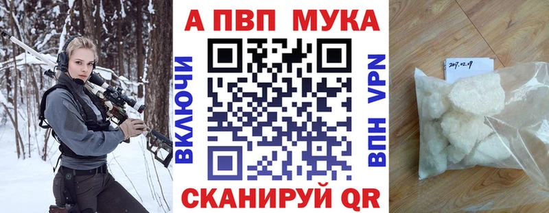 А ПВП Соль  Купить  Заполярный 