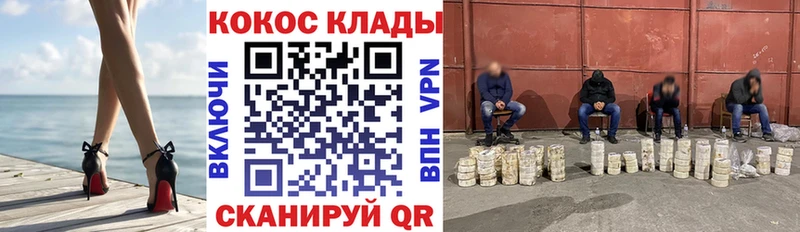 КОКАИН Колумбийский  Купить  Заполярный 