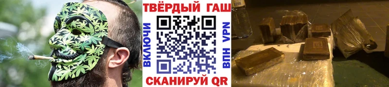 Гашиш VHQ  Купить  Заполярный 