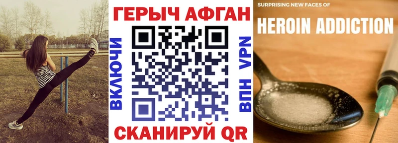 Купить Заполярный ГЕРОИН VHQ