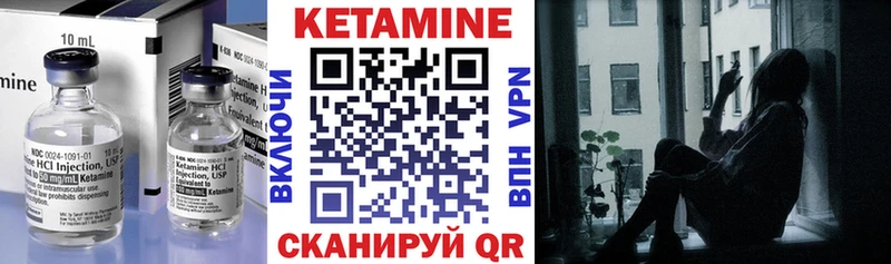 Купить где  Заполярный  КЕТАМИН ketamine 