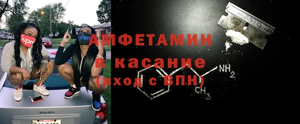 ГАЛЛЮЦИНОГЕННЫЕ ГРИБЫ Елабуга