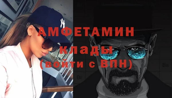 спиды Елизово