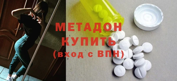 мефедрон мука Ельня