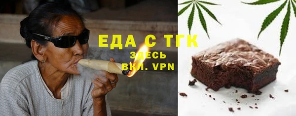 мефедрон мука Ельня