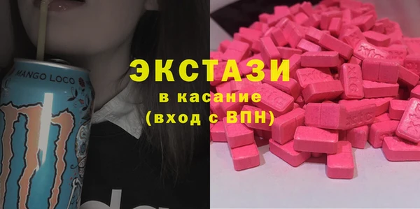 мефедрон мука Ельня