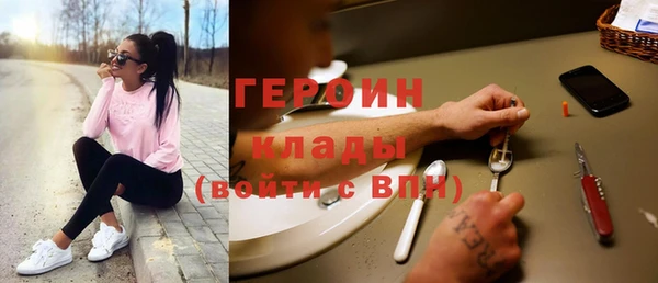 мефедрон мука Ельня