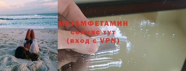 ГАЛЛЮЦИНОГЕННЫЕ ГРИБЫ Елабуга