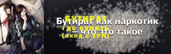 мефедрон мука Ельня