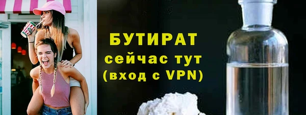 ГАЛЛЮЦИНОГЕННЫЕ ГРИБЫ Елабуга