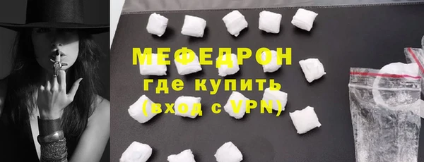 ГАЛЛЮЦИНОГЕННЫЕ ГРИБЫ Елабуга