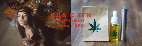 ГАЛЛЮЦИНОГЕННЫЕ ГРИБЫ Елабуга