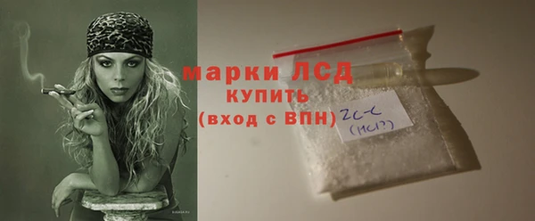 мефедрон мука Ельня