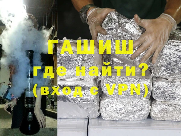мефедрон мука Ельня