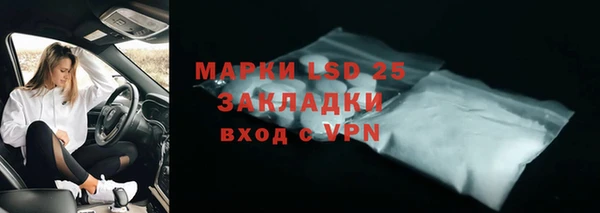 мефедрон мука Ельня