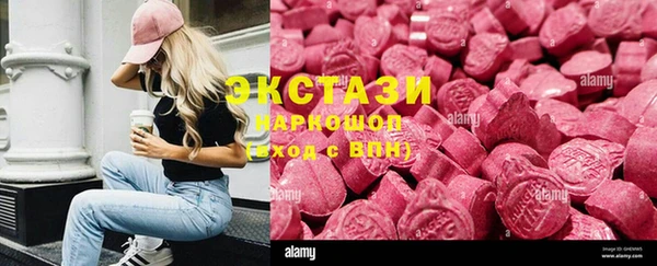 спиды Елизово