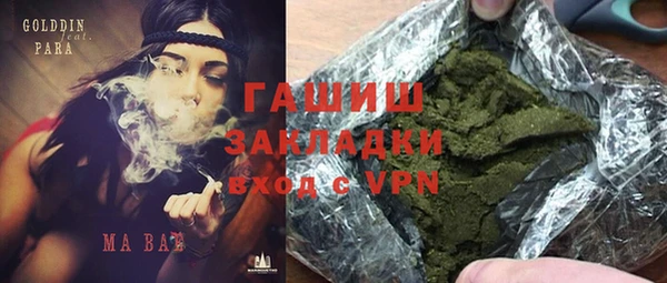 спиды Елизово