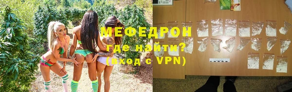 спиды Елизово