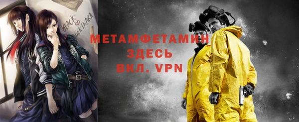 мефедрон мука Ельня