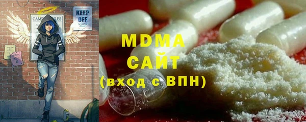 мефедрон мука Ельня