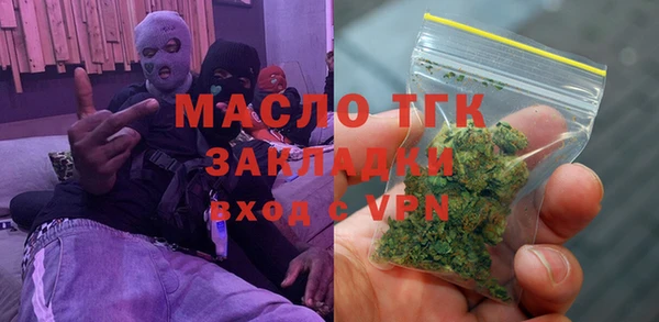мефедрон мука Ельня