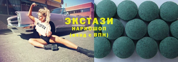 мефедрон мука Ельня