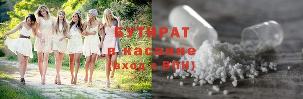 спиды Елизово