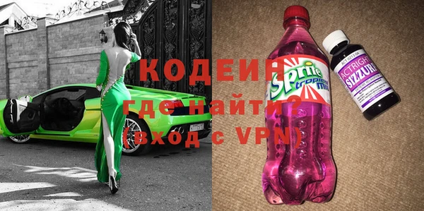 мефедрон мука Ельня