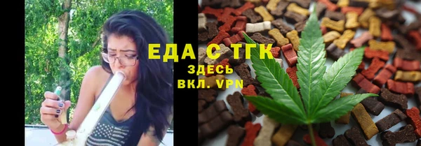 ГАЛЛЮЦИНОГЕННЫЕ ГРИБЫ Елабуга