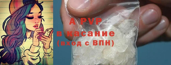 мефедрон мука Ельня
