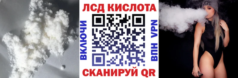 Лсд 25 экстази кислота  Купить закладки  Заполярный 