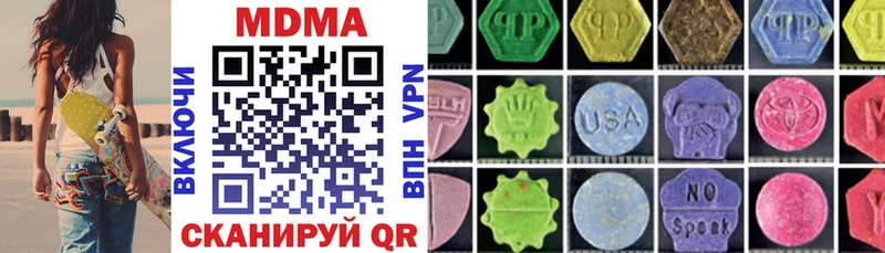 Купить  Заполярный  MDMA молли 