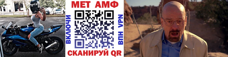 Купить где  Заполярный  Первитин кристалл 