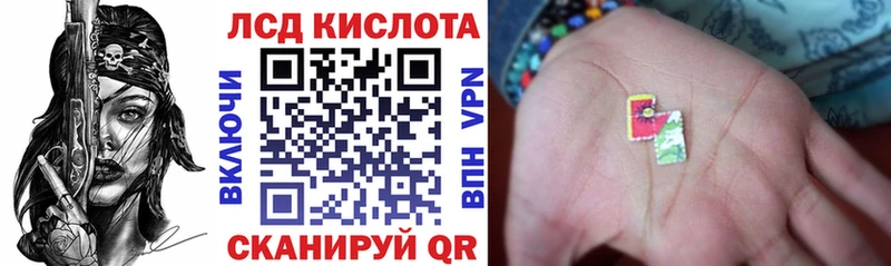 Купить закладки Заполярный Марки N-bome 1,8мг